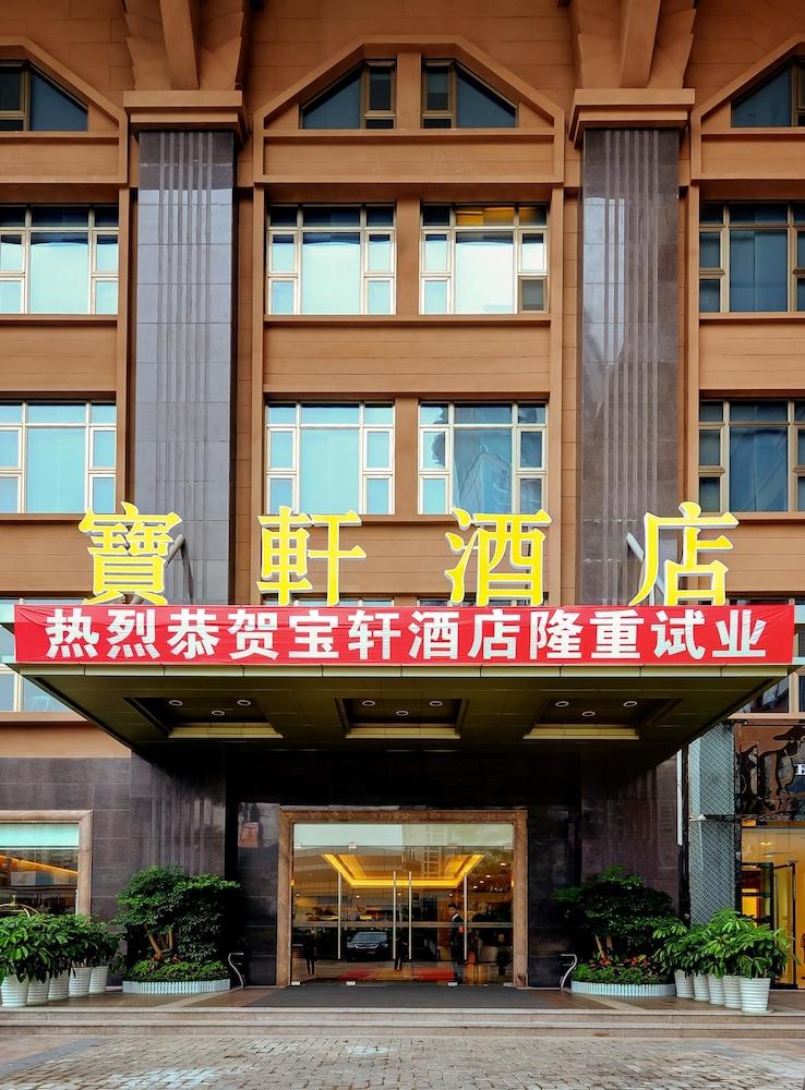 Shenzhen The Bauhinia Hotel, Mix City Shopping Center ภายนอก รูปภาพ